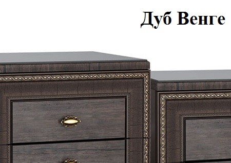 Модульная мебель для спальни Версаль