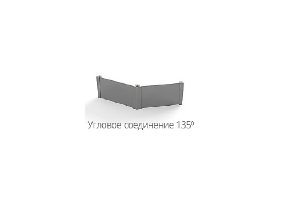 Угловое соединение135°  для цоколя ПВХ 100мм