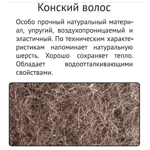 Матрас Кинг 140/160х186