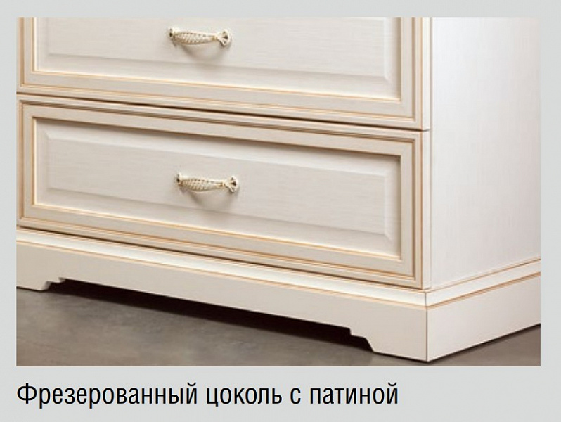 Стол туалетный Парма №802