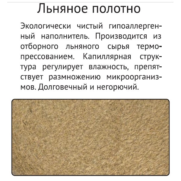 Матрас Кинг 140/160х186