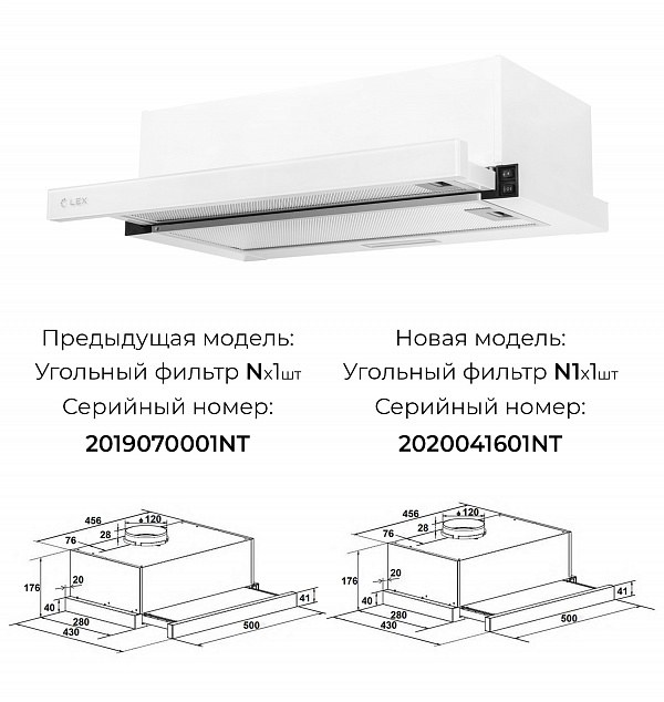 Вытяжка LEX HUBBLE G 500 WHITE