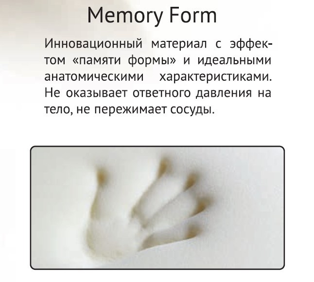 Матрас Ретро Мемори 180/160/140/120х200  Adaptive