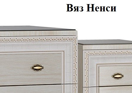 Модульная мебель для спальни Версаль