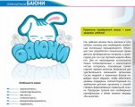 Матрас Нега - Элит+ 90/80/70 х200