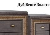 Модульная мебель для спальни Версаль
