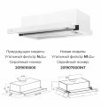 Вытяжка LEX HUBBLE G 2M 600 IVORY LIGHT