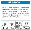 Матрас Кинг 140/160х186